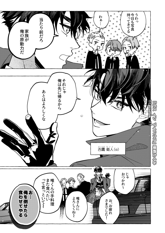 (2/7) 