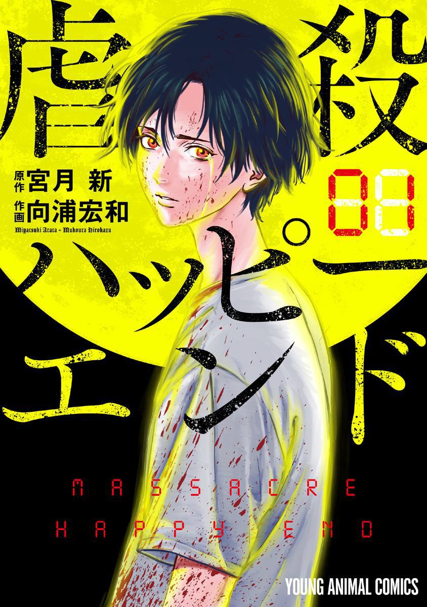 I'm fucking pissed bro, I really want to read this manga but every translation I find is in the most dogshit, broken english imaginable. What Troglodyte is responsible for this?😭 Anyway, pls drop some good time loop manga below, I need to satisfy my craving.