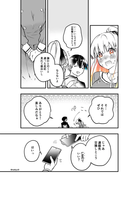(3/3) 
