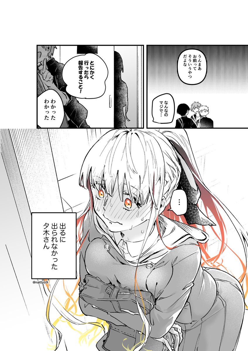 (3/3) 