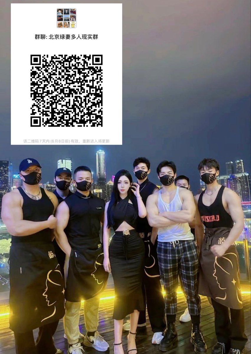 long_bei21775's tweet photo. 北京换妻 情人 绿帽夫妻 绿奴 母狗 SM现实聚会微信群，北京同好朋友加 https://t.co/1szfHeZ0t9