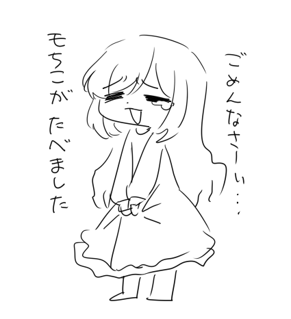 @PCS_TL うるーとうたに叱られ、ミツヤと一緒に謝りにいく図 