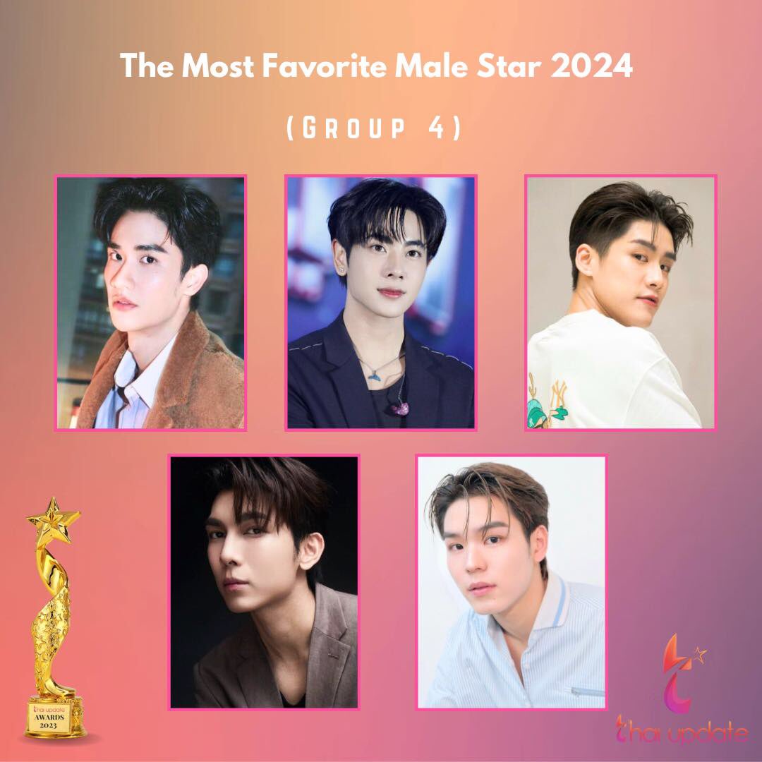 The Most Favorite Male Star 2024 (Group 4)

Vote here 👉🏻 thaiupdate.info/male-star-2024…

#Tawan_V #mixxiw #LengThanaphon
#MewSuppasit #PingKrittanun