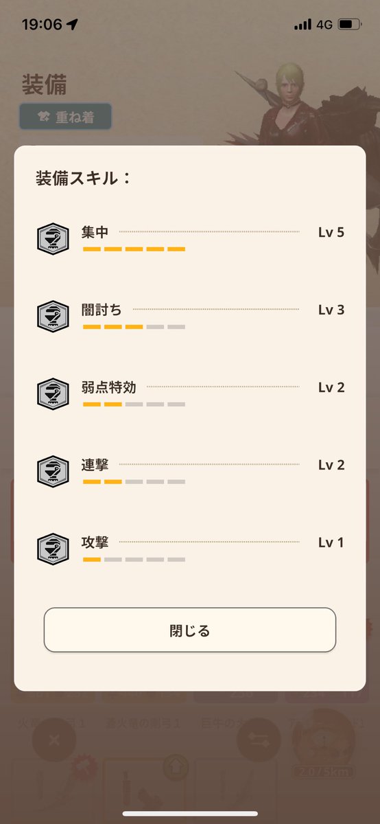 闇討ちだけめっちゃ引くんだけどwww