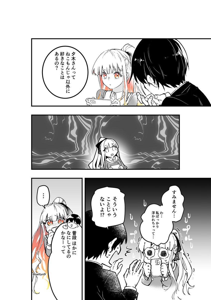 (2/3) 