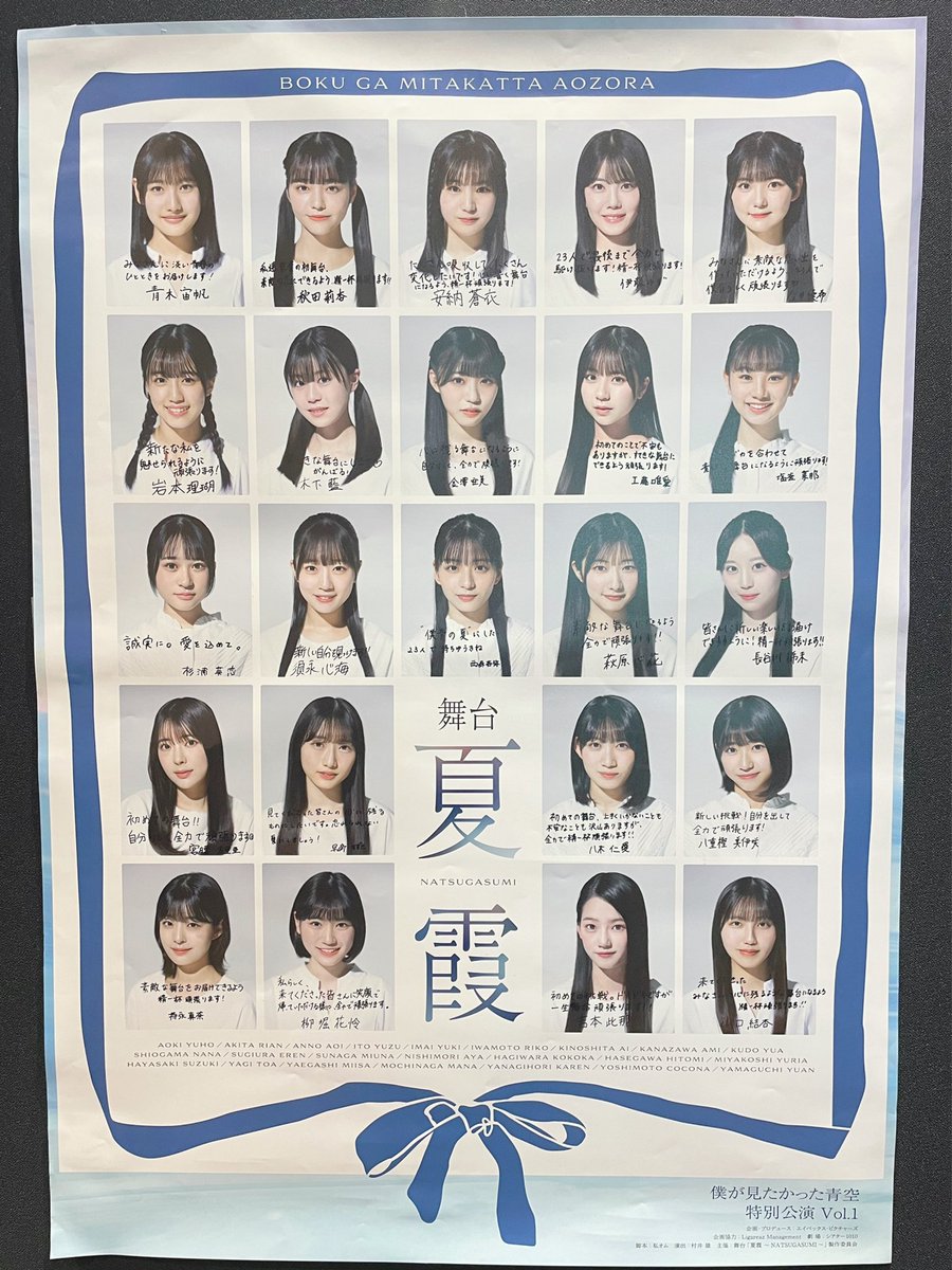 yuapan_da's tweet photo. 個握♡今日も可愛かった！！
エスコンおめでとう🎉も直接言えた☺️

前回��り声が届いて、話しやすかった✨
個握前の日程じゃ行けなかったから、追加してくれて本当にありがとうでした🥺
#僕が見たかった青空 #夏霞
#工藤唯愛 #エスコン https://t.co/hAVpDs1Bkd