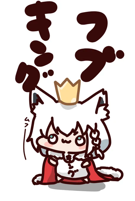 #絵フブキ 