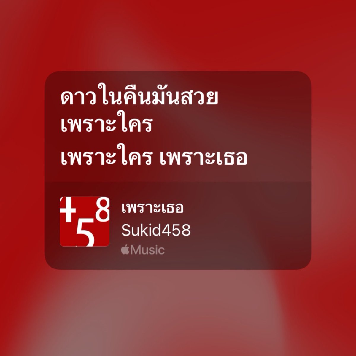 ป้อกกาแลต (@dakrvibess) on Twitter photo 