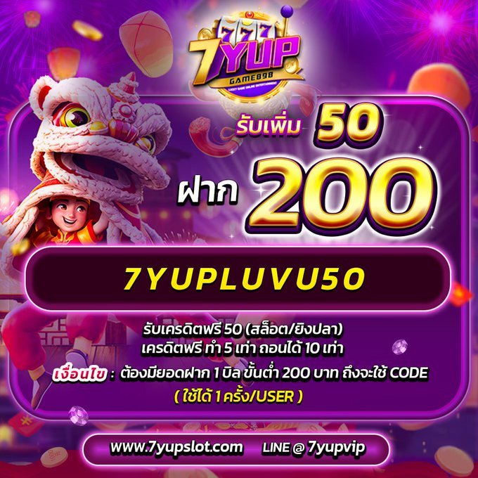 d79db69507b643c's tweet photo. 🤹♂️#7yupgame🤹♂️
ฝากบิล 200 รับเพิ่มฟรี 50
💵Code : 7YUPLUVU50
🎁ทำ 5 เท่า ถอนได้ 10 เท่า🎁
https://t.co/izWEGCVHam
#เครดิตฟรี #เครดิตฟรีล่าสุด #7yup
#เว็บใหม่ #เว็บใหญ่ #โค้ดฟรี #แจกโค้ด https://t.co/RNJu8brWDi