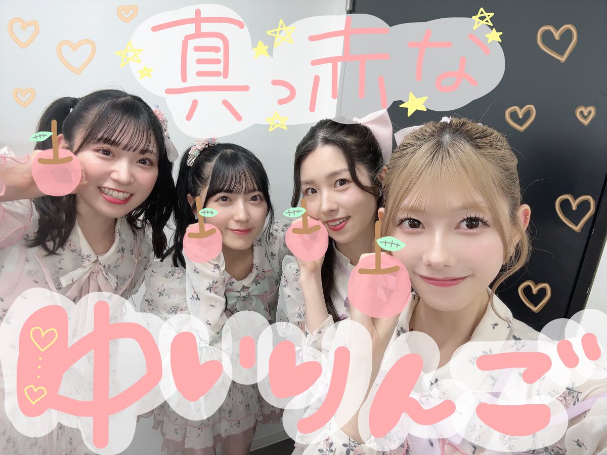 「カラコンウインク」ファンミ
ありがとうございました！☁️

全部楽しかった〜🌷
また色んなところ行けますように！✨

⬇️ たくさん描いてみた 🍎
ゆいりさん一日でも早く
元気になりますように、、😌