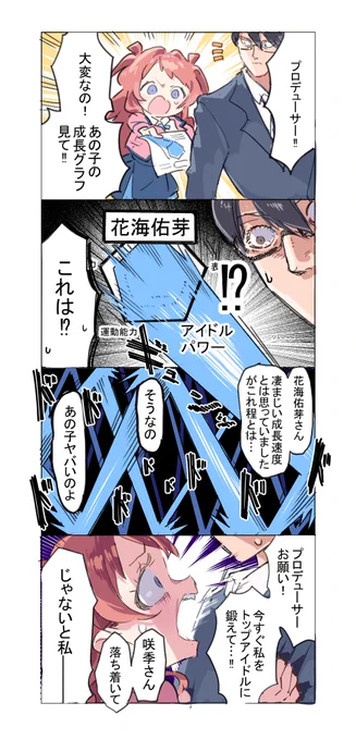 #学マス 