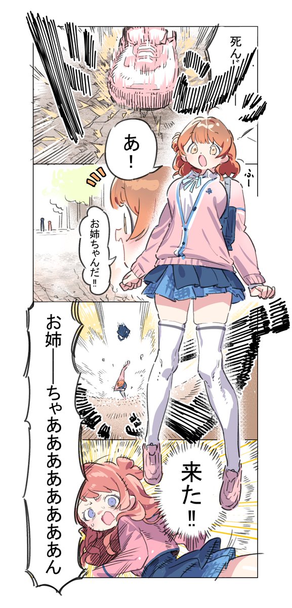Vtuberfanart's tweet photo. #学マス https://t.co/4OCf2MU4E4