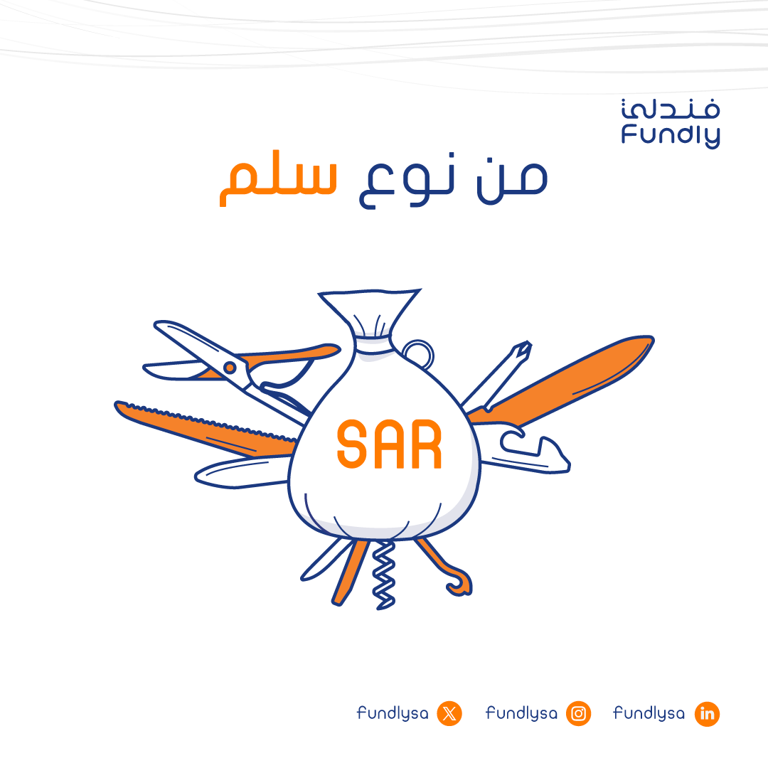 Fundlysa's tweet photo. الرحلة الاستثمارية الذكية تبدأ بالمحفظة المتوازنة! https://t.co/wRMjph1mlC