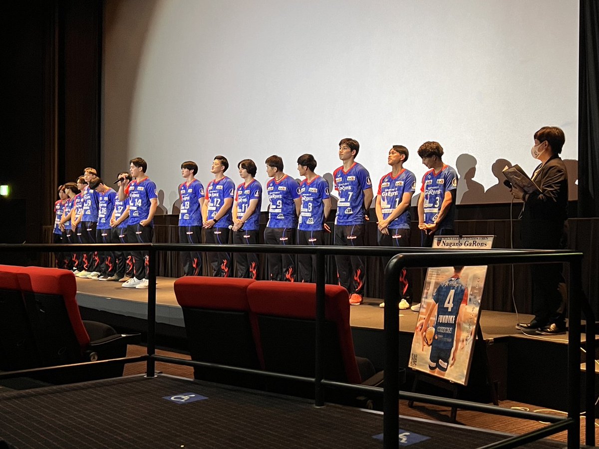 n_grandcinemas's tweet photo. “長野☆GaRons選手”と一緒に応援上映!
地元バレーボールチーム“長野☆#GaRons”とのコラボ企画!
ほぼ満席状態で開催され、多くのお客様に楽しんで頂けました🎉
長野☆GaRons選手/関係者の皆様、そしてご来場いただきました皆様、誠にありがとうございます。
サイン会も大好評✨ https://t.co/wrJapLY1rm