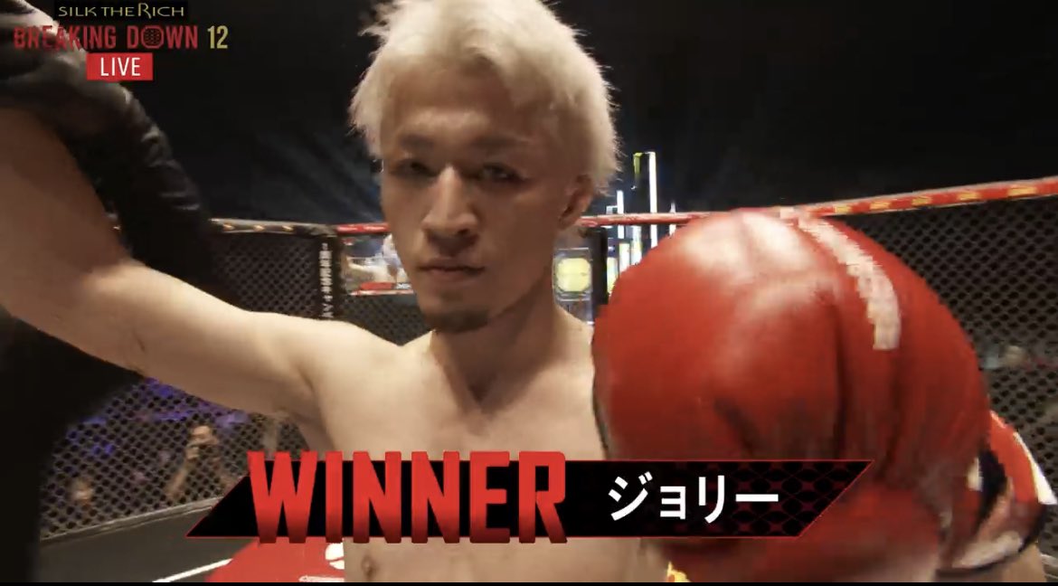 ／
BreakingDown12
17試合目結果速報📣
＼

バンタム級ワンマッチ61kg以下
MMA完全決着ルール

#YUSHI 選手(<a href="/yushi0409sakura/">YUSHI</a>) ×
🆚
#ジョリー 選手(<a href="/sj1119sogo/">ジョリー</a>) ○

あなたの投票が勝敗を分ける。
▼PPVチケットの購入はこちらから
bdlive.jp