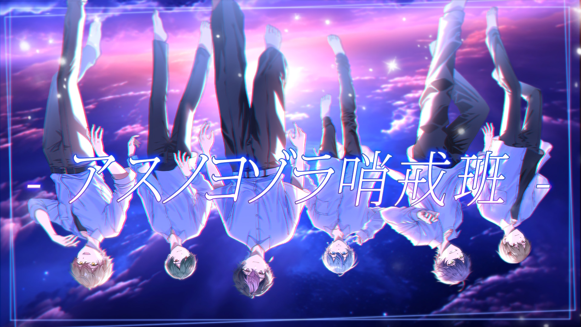 シクフォニ🎼 on X: 