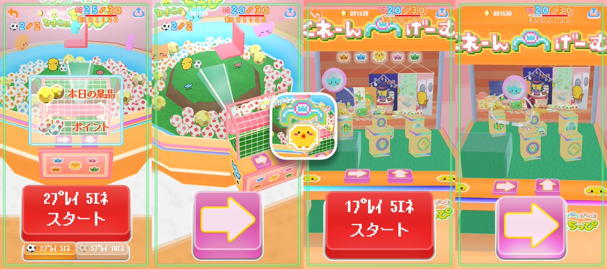 うに+✩ tweet media