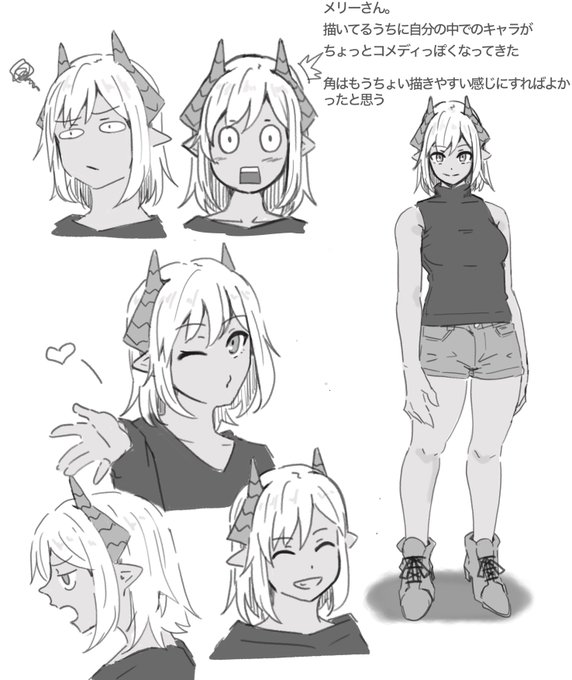 プロクリエイトの操作に四苦八苦しながら描いたやつ 