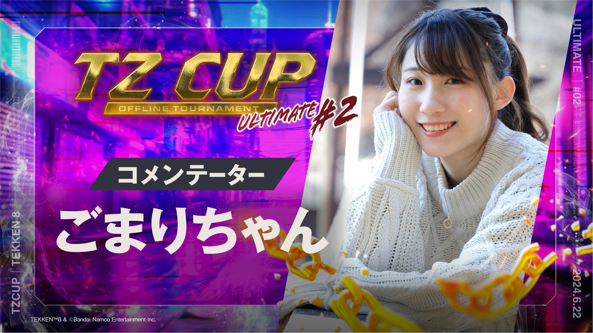 ／
鉄拳8 公式世界大会 日本 GINZA DOJO
コメンテーター『ごまりちゃん』でお届け！
<a href="/53marika53/">五味 茉莉伽🍤ごまりちゃん/gomarichang</a> 

エントリー受付中！
x.gd/J21Zt
＼

【TZCUP TWT2024 DOJO Ultimate #2】
 6・22(土) 11時～ 
参加枠100名
現在81名
残枠19名

■配信
youtube.com/@TZGAMELabs

#鉄拳8　#TWT2024