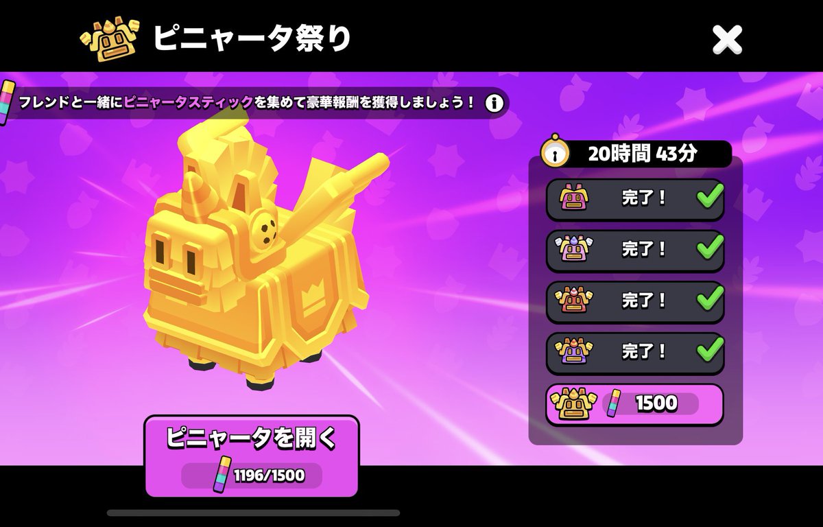 Reo054's tweet photo. あと少しで1500

#スクワットバスターズ https://t.co/zicgp9pKvR