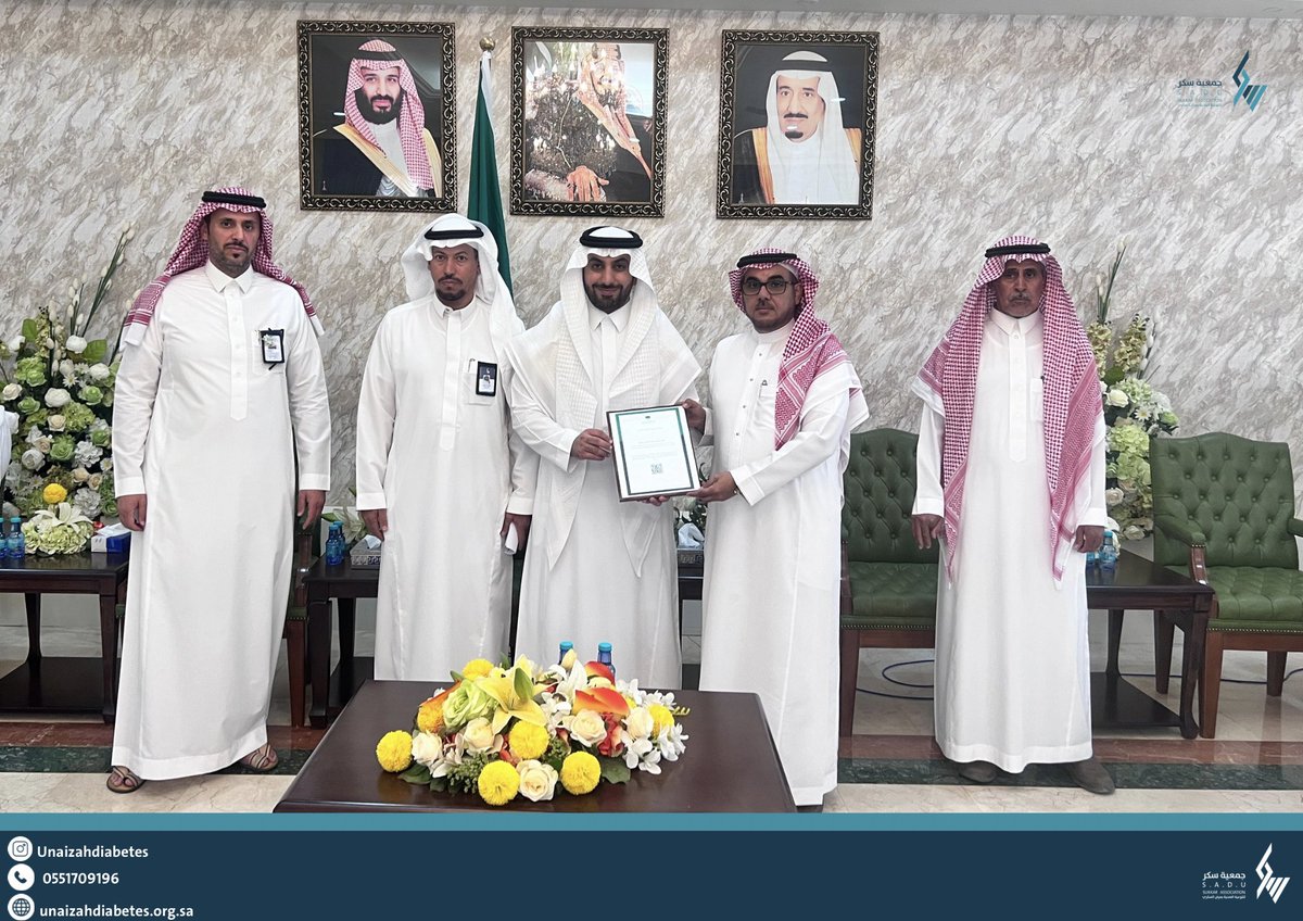 نيابة عن سعادة محافظ عنيزة، وكيل محافظة عنيزة الأستاذ سعد بن عبدالله السليم يستقبل رئيس وأعضاء مجلس إدارة جمعية سكر للتوعية الصحية بمرض السكري ويطلّع على تقرير حوكمة الجمعية واعتماد فريق الجمعية التطوعي مثمناً الجهود المبذولة في خدمة المجتمع. 

#سكر_عنيزة