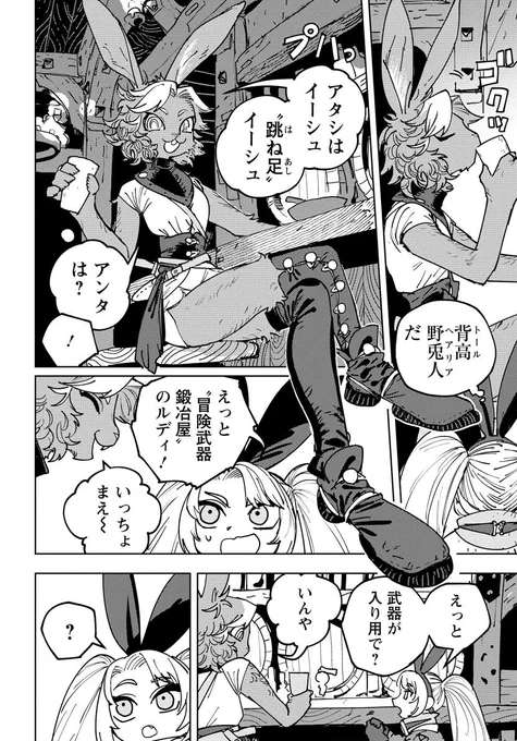 考え事をするときはアヒルの人形とかに話すと良いらしい
(1/2) 