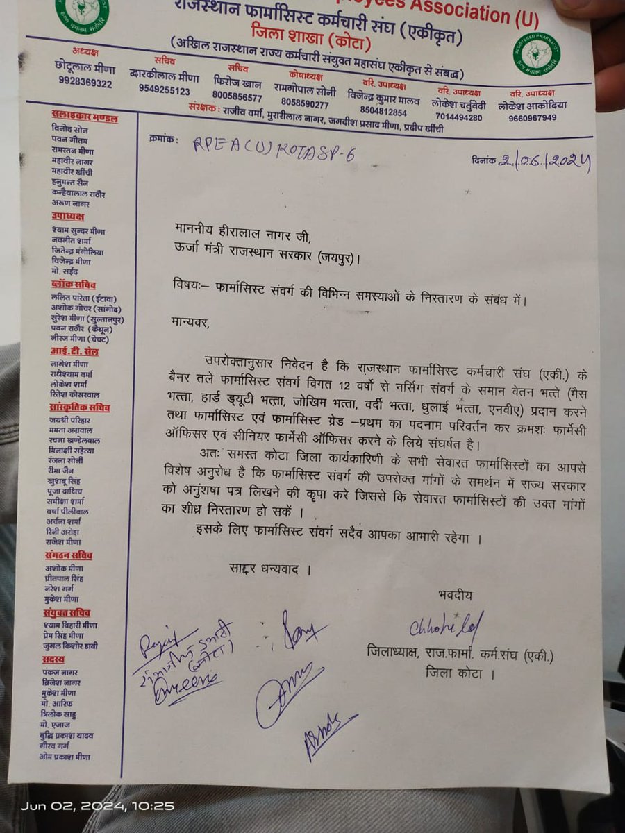 RAJASTHAN PHARMACIST EMPLOYEE ASSO.(U) tweet media