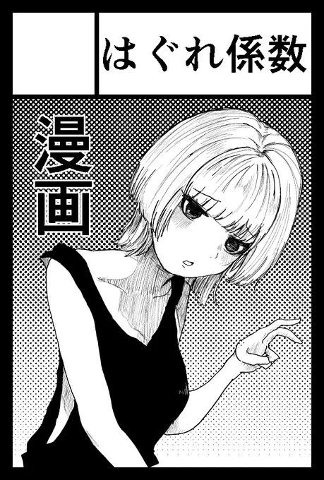 コミティア149申し込みました 