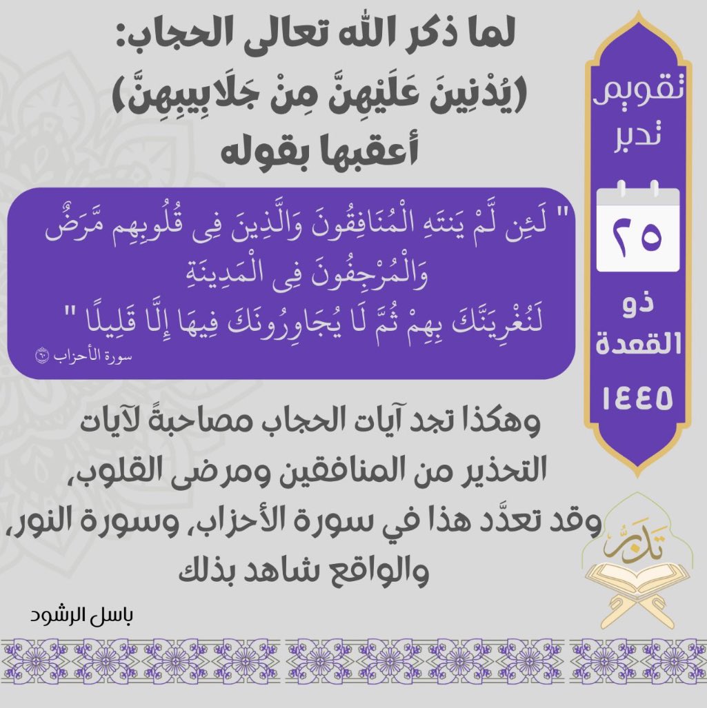 Arbae3's tweet photo. @HashKSA https://t.co/JZ99LGnTZ6