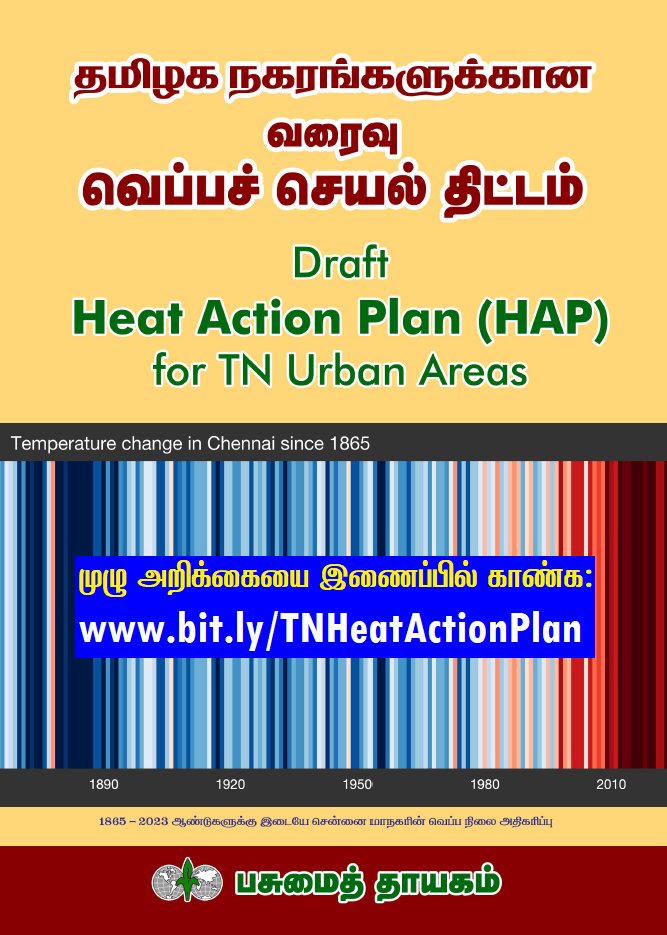 PasumaiEarth's tweet photo. Due to climate change, #ExtremeHeatevents are becoming more frequent &amp; intense, impacting the health &amp; livelihoods of billions of people worldwide.

Learn more about #TNHeatActionPlan this #HeatActionDay

👉👉https://t.co/l6hn3ddlqp

#BeatTheHeat https://t.co/DVy872rBdL