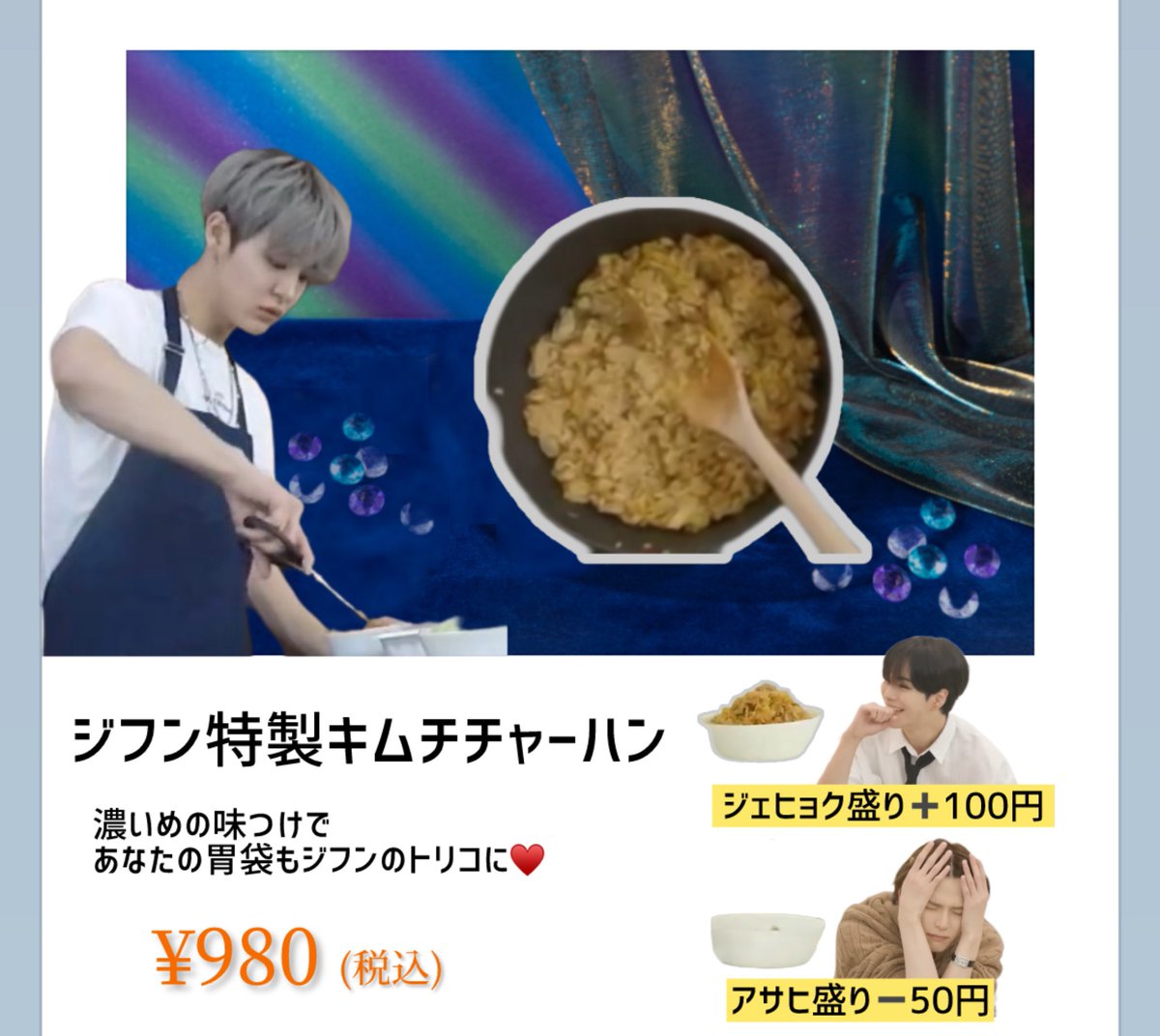 __818445's tweet photo. シャイニングソロカフェのﾒﾆｭｰどんなのだったら行くかって友達と話してて作ったんだけどどう❓
YGそろそろ私のこと雇った方がいいよね❓ https://t.co/H2HDbGNXjA