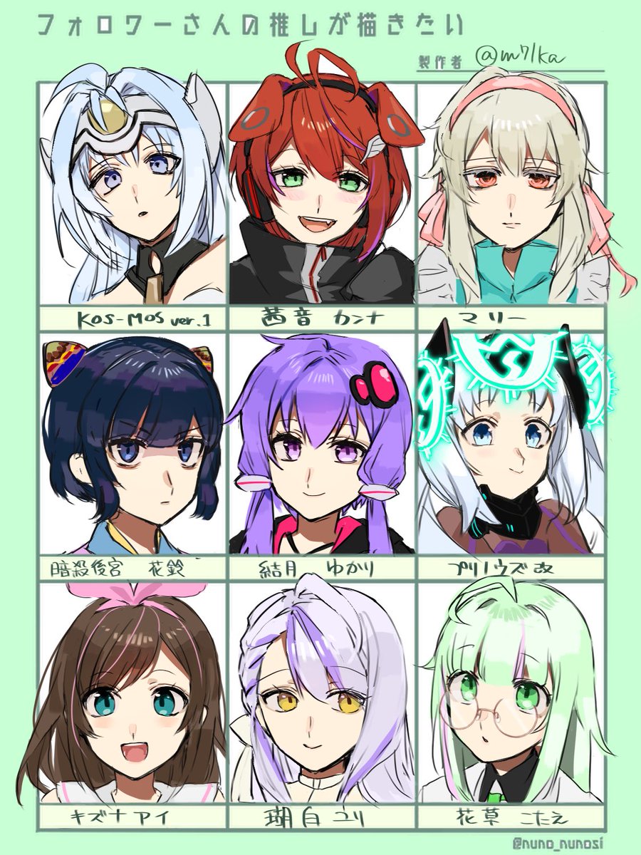 #フォロワーさんの推しが描きたい
3枚目!お待たせしすぎたかもしれません! 