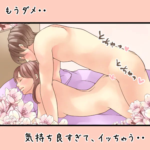 楽しい遊び方を公開中(1週間限定です!)
https://t.co/Uvyt0qoD2q 