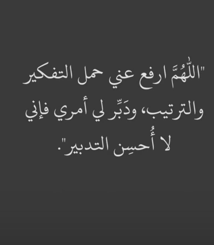 كررها دائماً..