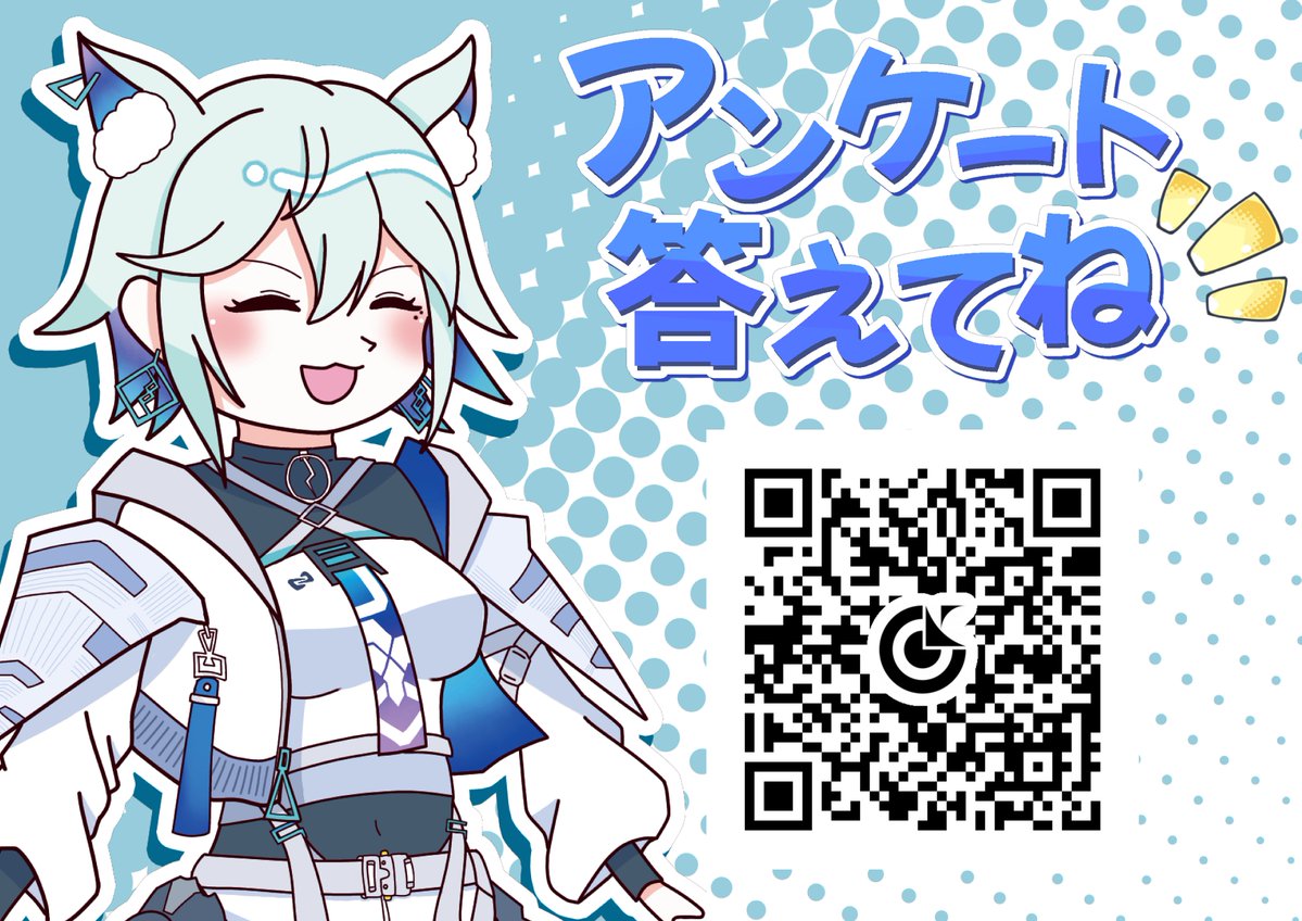 📣『KAFUEC』アンケートについて

ご来場いただきありがとうございます✨
終演後のアンケートにご協力ください！

🔻『KAFUEC』Day2 日曜公演のアンケートはこちら
forms.gle/nURaiqXxpDTw13…

 #KAFUEC  #音楽的同位体