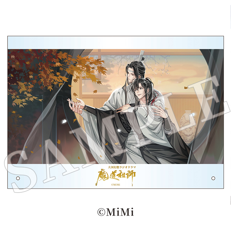 魔道祖師 ラジドラ第三期後編特装版 缶バッジセット 公式茶屋
