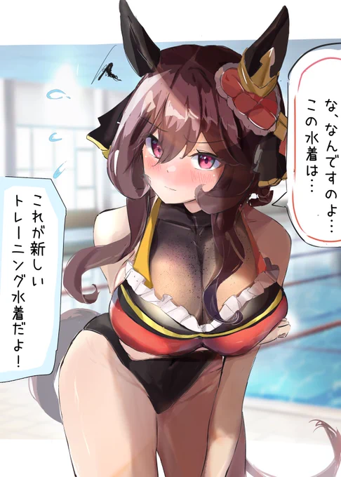 このあとごり…
ジェンティルにご指導されました。
#ジェンティルドンナ
#ウマ娘 
