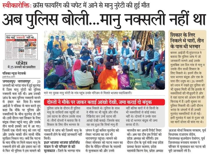 BHILPRADESH WALA ARVIND tweet media