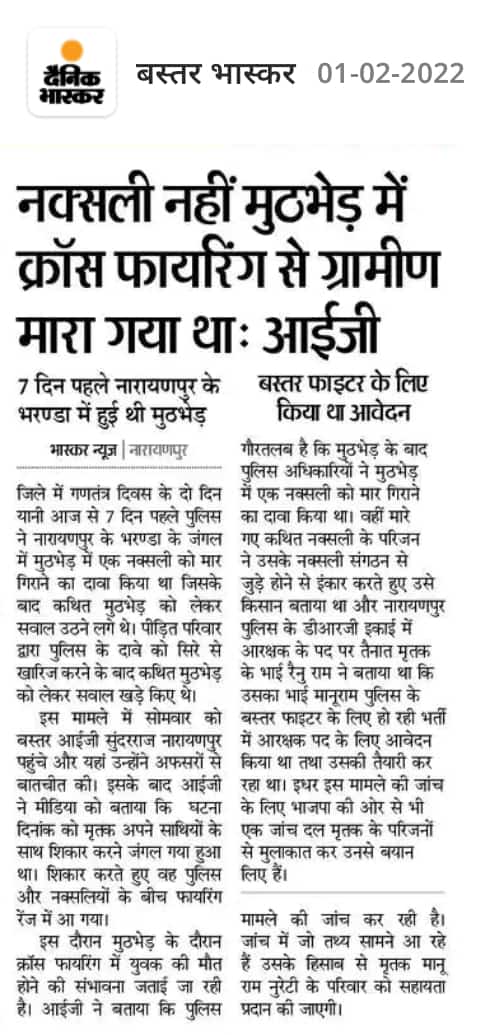 BHILPRADESH WALA ARVIND tweet media