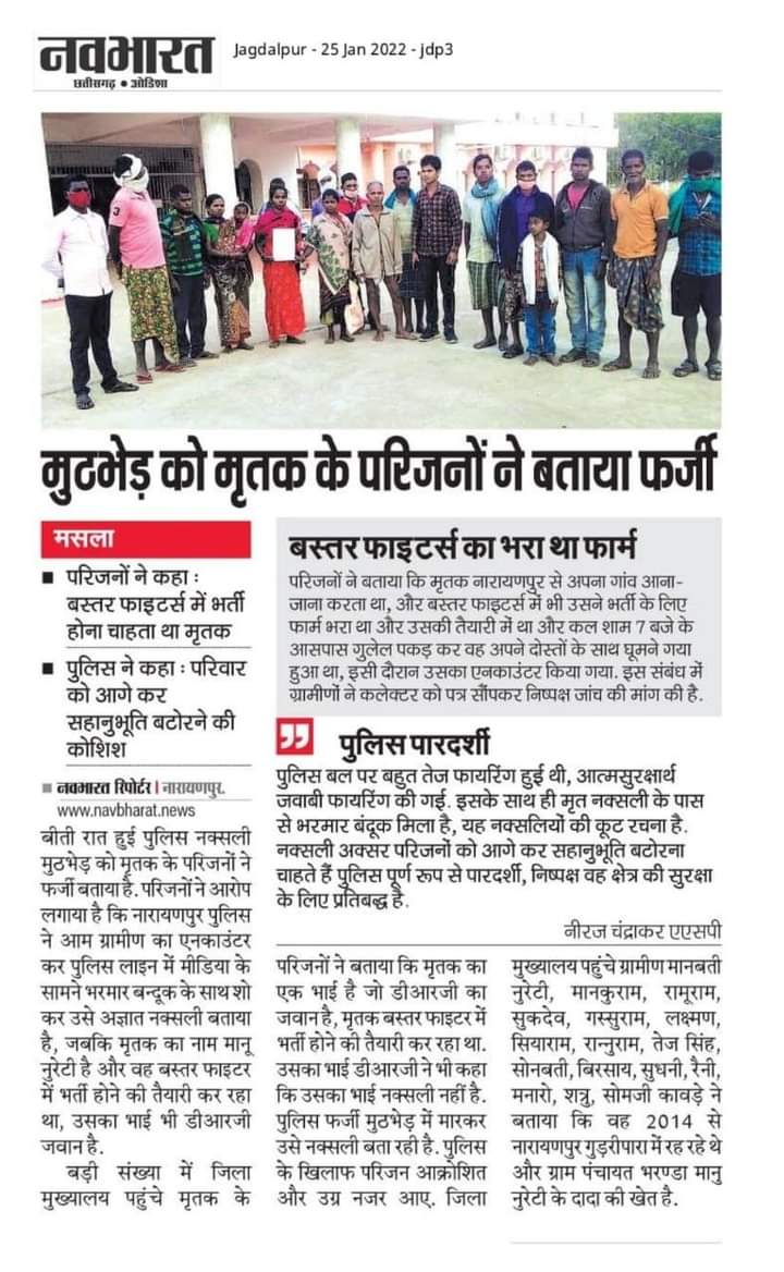 BHILPRADESH WALA ARVIND tweet media