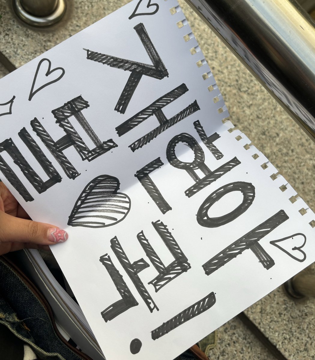 240602 보넥도 팬미팅 배웅회 #명재현

강아띠가 왜이리 의젓해ㅜㅜ♡