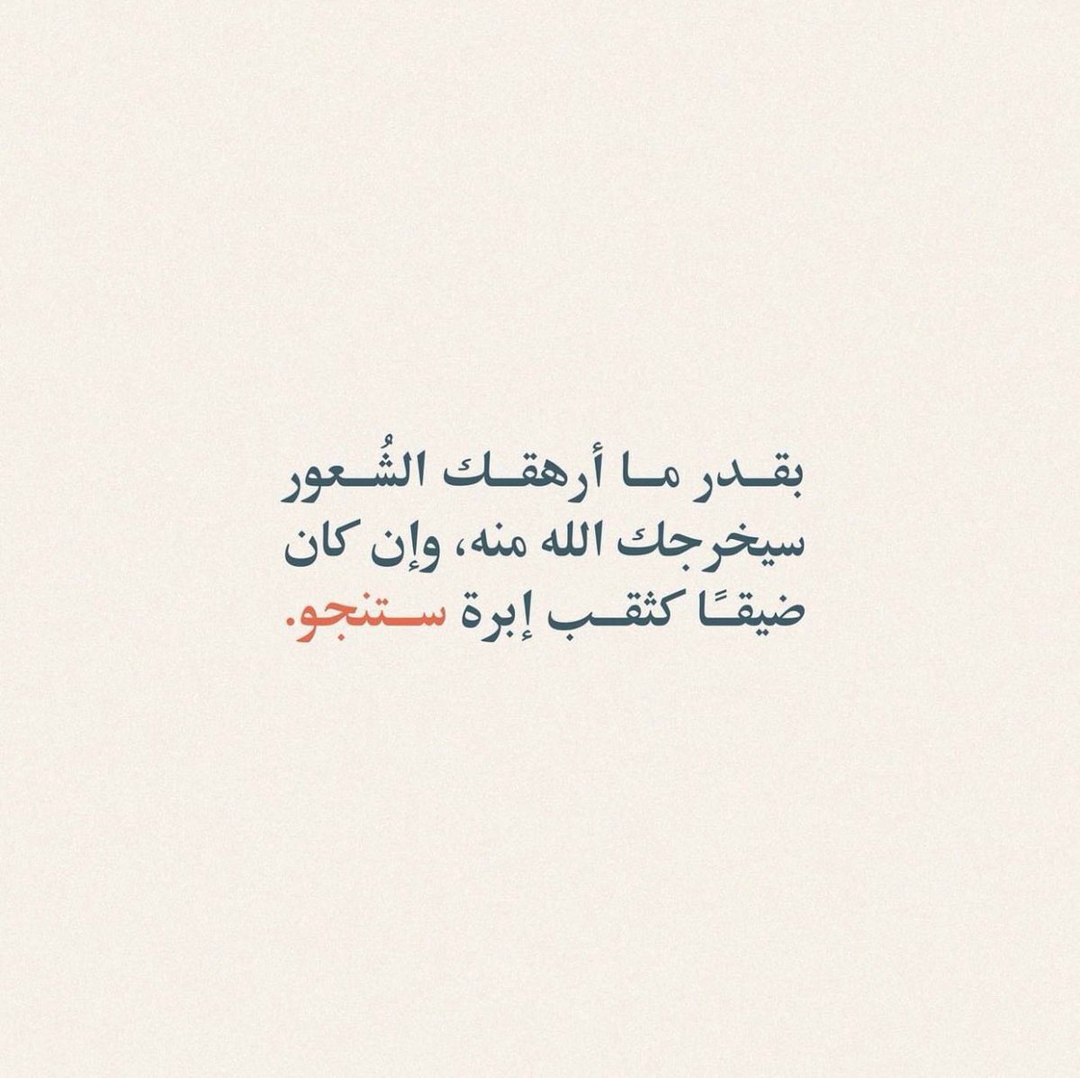 Shaimaa_65's tweet photo. ❤️‍🩹 https://t.co/eovNilwbKa