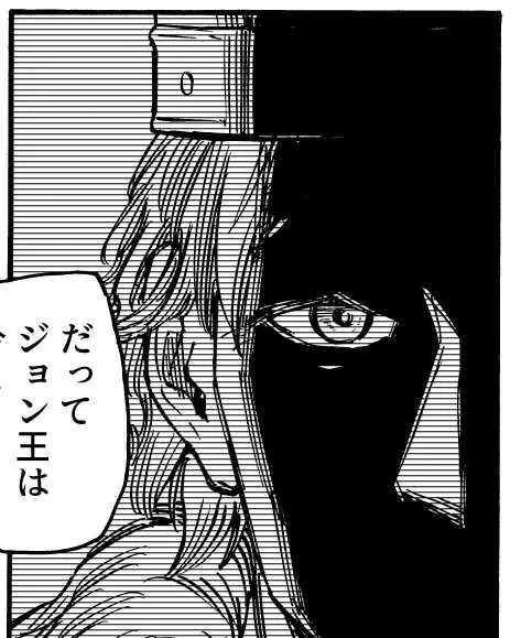 20話でやっとジョン欠地王のビジュアルを固めた感がある。
Youtubeのおかげか、彼は意外と人気があるから丁寧に扱わないとなあと最近思い知らされています笑
(まあ独自解釈は絶対変えませんが) 