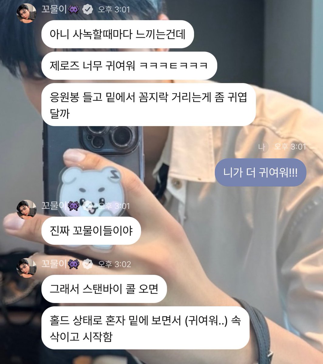 아기가 뭐이리 스윗해