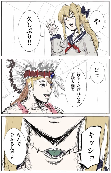 おまけ 