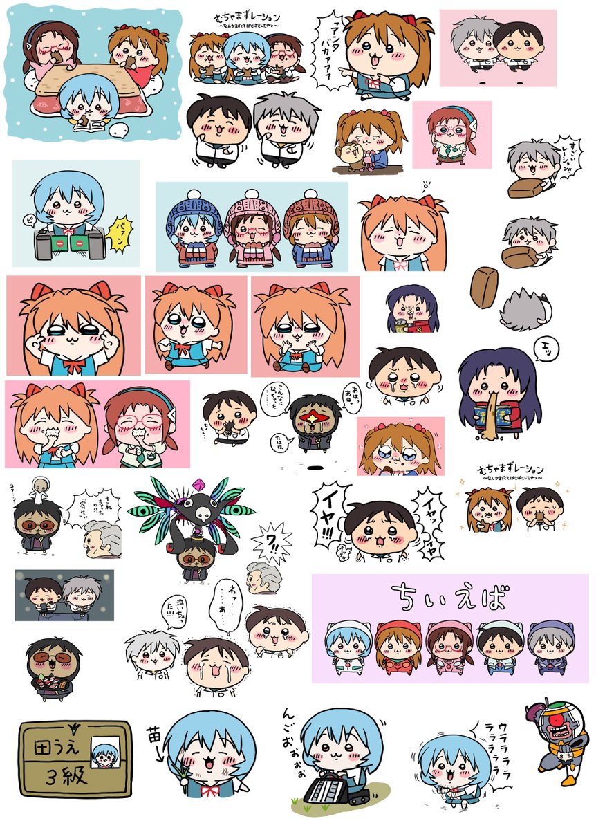 sasihmi's tweet photo. いままで描いた「ちいえば」をまとめました https://t.co/4SvNjADbbY