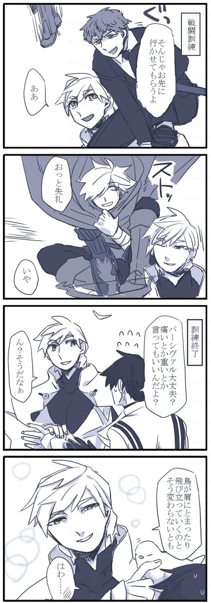 以前ましまろさんでおすそ分けもらった肩パルトぱさんのやつ～ 