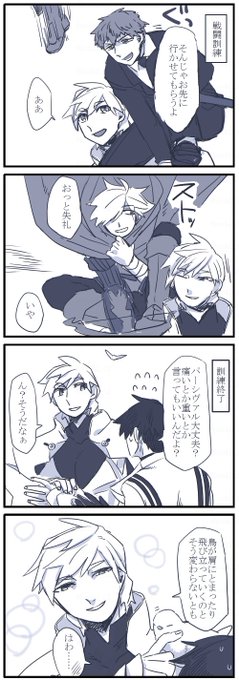 以前ましまろさんでおすそ分けもらった肩パルトぱさんのやつ～ 