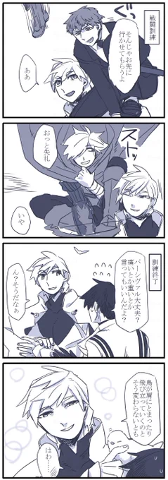 以前ましまろさんでおすそ分けもらった肩パルトぱさんのやつ～ 