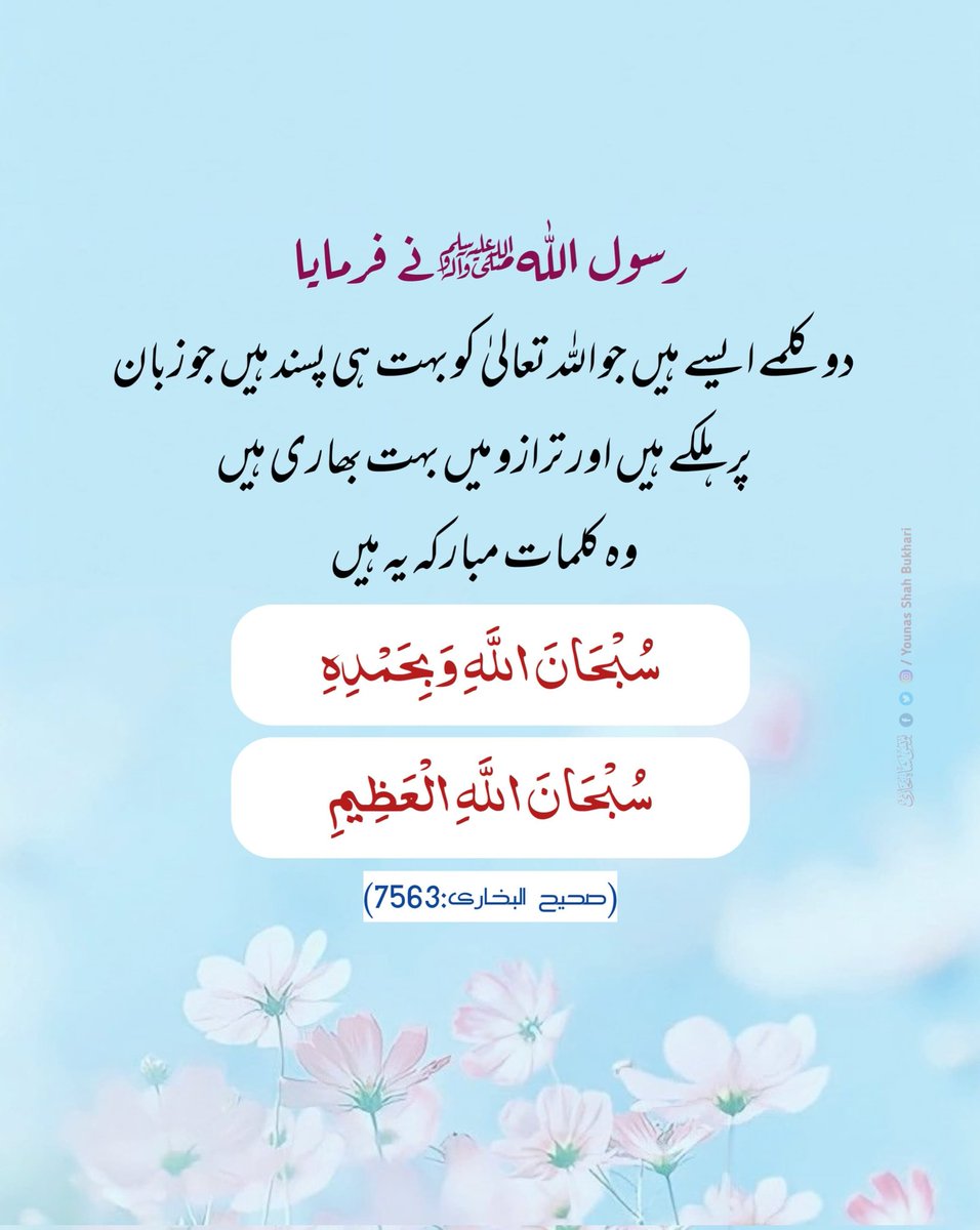 Hamza Khan tweet media